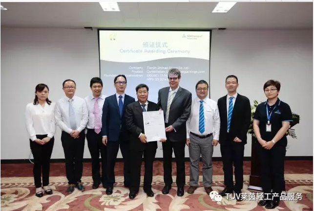 TÜV莱茵颁发大中华区首张梯具产品新标准GS证书
